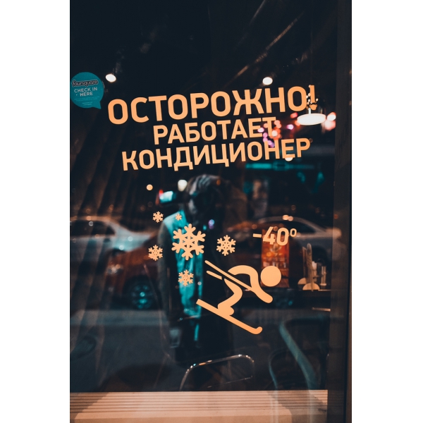 Ресторанный сервис бронирования столиков menu-rest.com - Интерьер ресторана "Nebar"