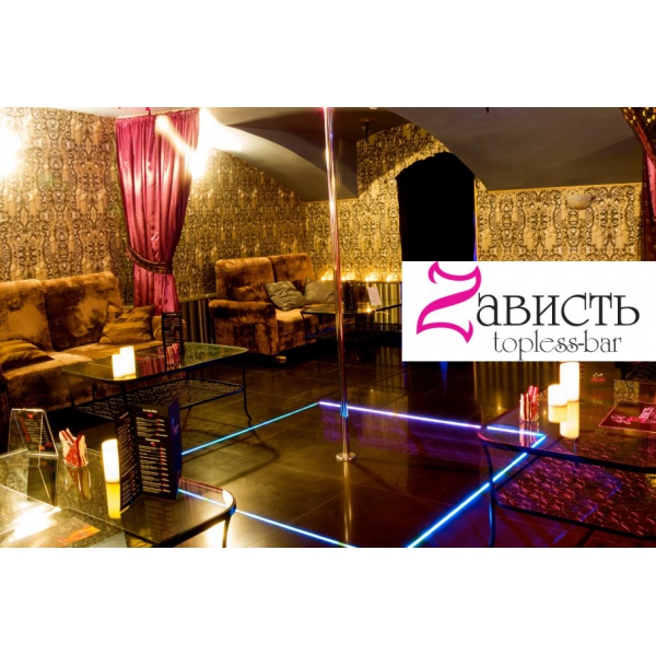 Ресторанный сервис бронирования столиков menu-rest.com - Интерьер ресторана "Зависть"