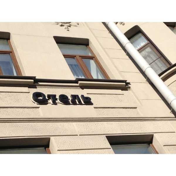 Ресторанный сервис бронирования столиков menu-rest.com - Интерьер ресторана "Demetra Art Hotel"