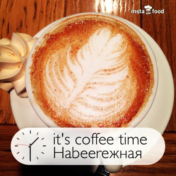 Ресторанный сервис бронирования столиков menu-rest.com - Интерьер ресторана "Наbeerежная"