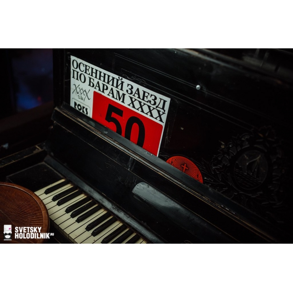 Ресторанный сервис бронирования столиков menu-rest.com - Интерьер ресторана "XxxX (Питерлэнд)"