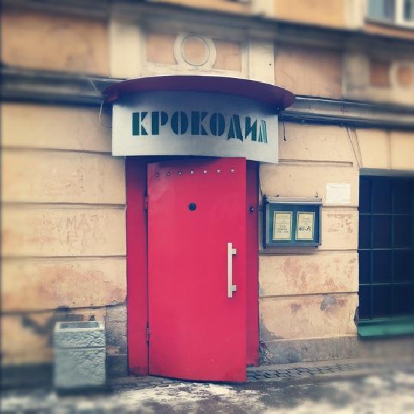 Ресторанный сервис бронирования столиков menu-rest.com - Интерьер ресторана "Крокодил"