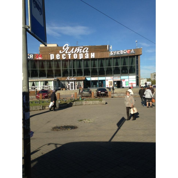 Ресторанный сервис бронирования столиков menu-rest.com - Интерьер ресторана "Новая Ялта"