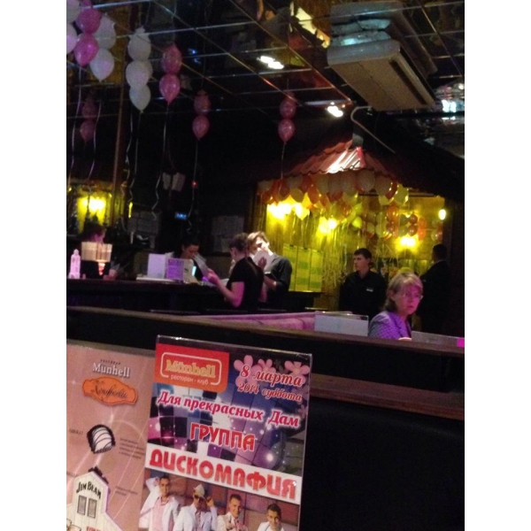 Ресторанный сервис бронирования столиков menu-rest.com - Интерьер ресторана "Munhell"