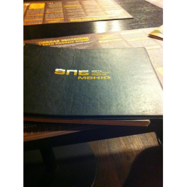 Ресторанный сервис бронирования столиков menu-rest.com - Интерьер ресторана "SПБ"