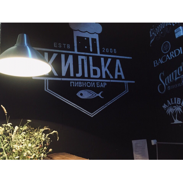 Ресторанный сервис бронирования столиков menu-rest.com - Интерьер ресторана "Килька"