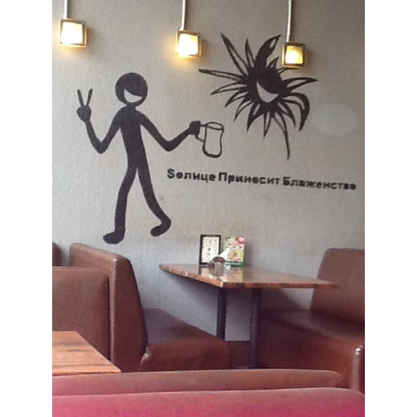 Ресторанный сервис бронирования столиков menu-rest.com - Интерьер ресторана "SПБ"