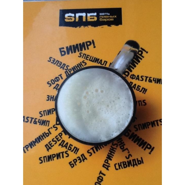 Ресторанный сервис бронирования столиков menu-rest.com - Интерьер ресторана "SПБ"