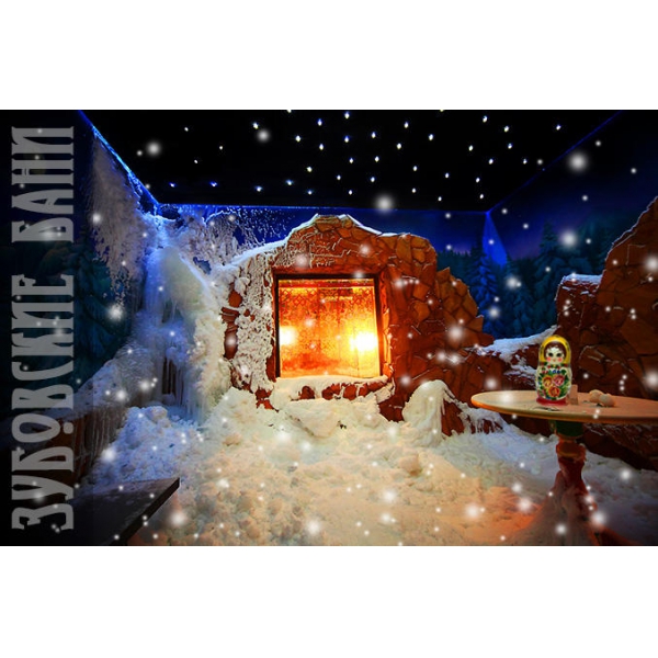 Ресторанный сервис бронирования столиков menu-rest.com - Интерьер ресторана "Распутин"