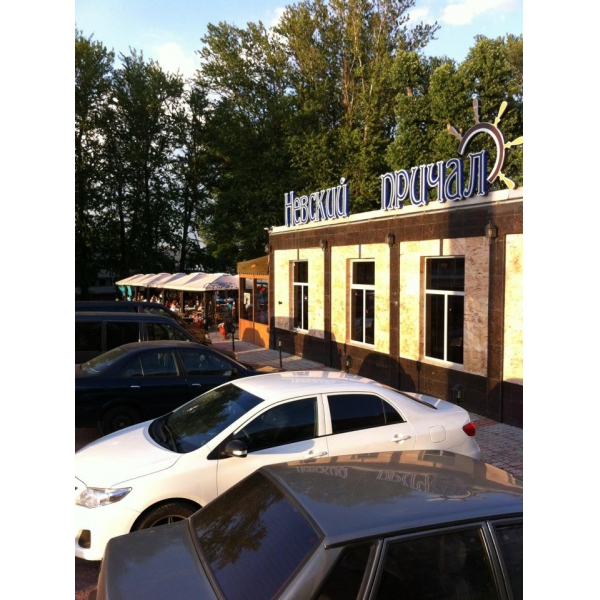 Ресторанный сервис бронирования столиков menu-rest.com - Интерьер ресторана "Невский причал"