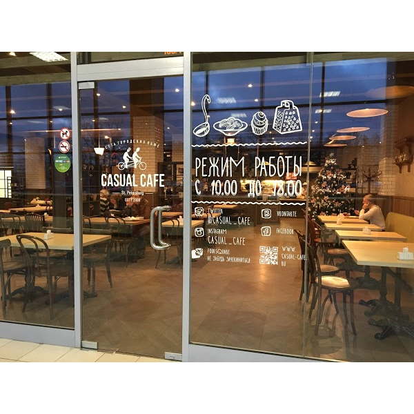 Ресторанный сервис бронирования столиков menu-rest.com - Интерьер ресторана "Casual"