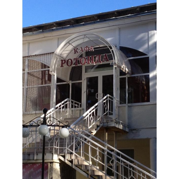 Ресторанный сервис бронирования столиков menu-rest.com - Интерьер ресторана "Ротонда"