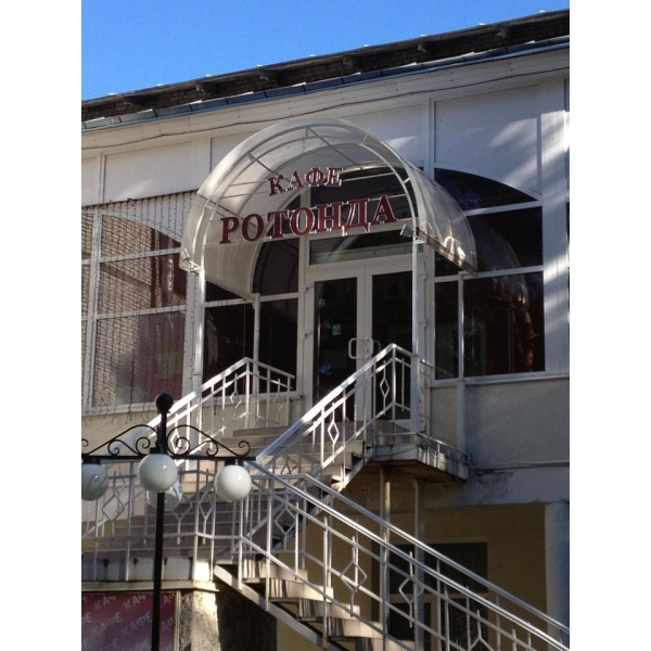 Ресторанный сервис бронирования столиков menu-rest.com - Интерьер ресторана "Ротонда"