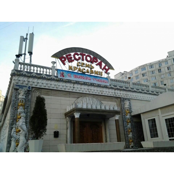 Ресторанный сервис бронирования столиков menu-rest.com - Интерьер ресторана "Семь Красавиц"