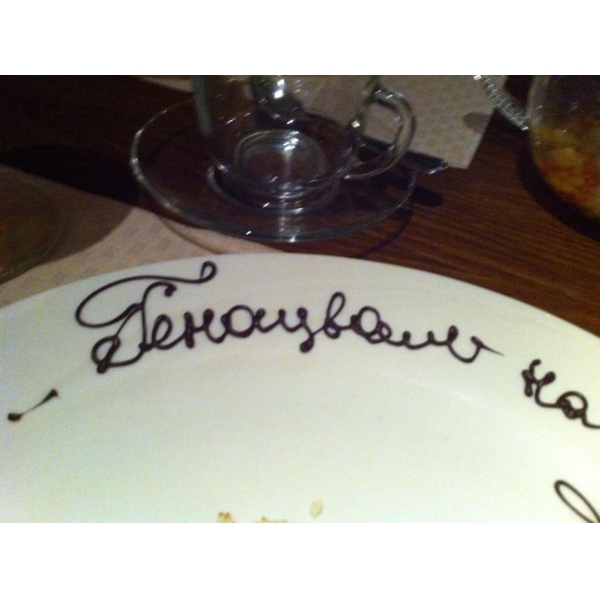 Ресторанный сервис бронирования столиков menu-rest.com - Интерьер ресторана "Генацвале"