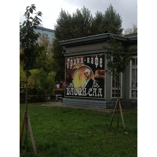 Ресторанный сервис бронирования столиков menu-rest.com - Интерьер ресторана "Васин сад"