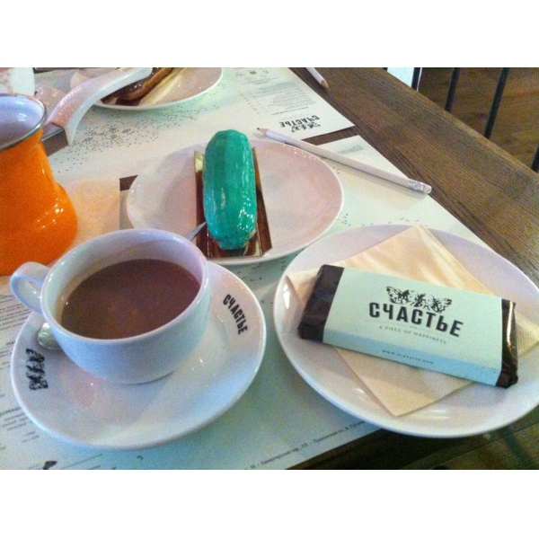 Ресторанный сервис бронирования столиков menu-rest.com - Интерьер ресторана "Счастье"