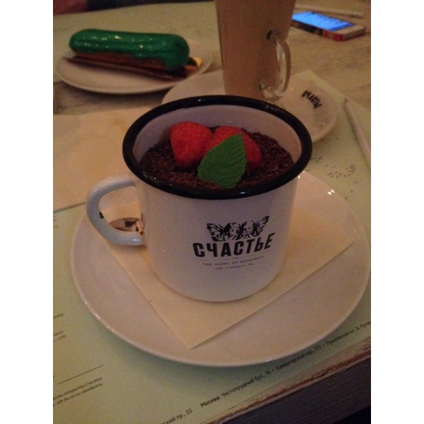 Ресторанный сервис бронирования столиков menu-rest.com - Интерьер ресторана "Счастье"