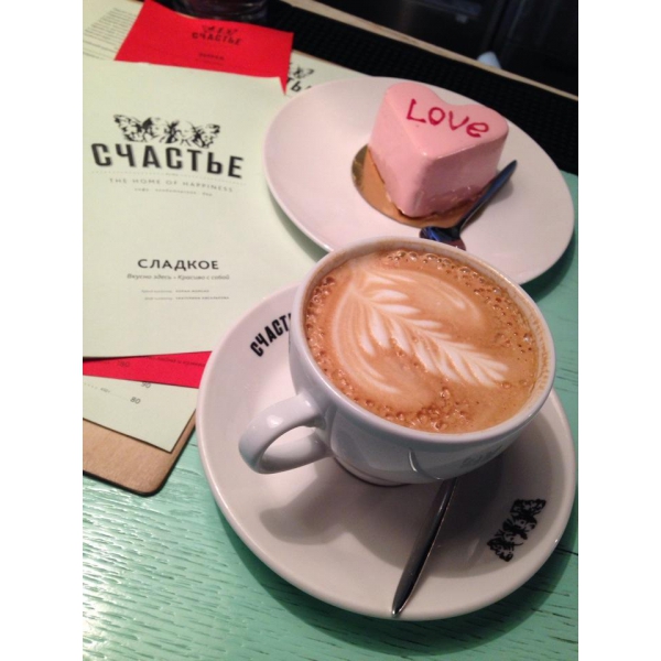 Ресторанный сервис бронирования столиков menu-rest.com - Интерьер ресторана "Счастье"