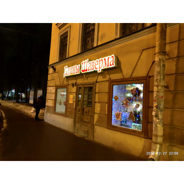 Ресторанный сервис бронирования столиков menu-rest.com - Интерьер ресторана "Твин"