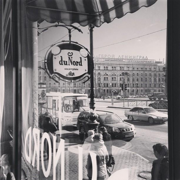 Ресторанный сервис бронирования столиков menu-rest.com - Интерьер ресторана "Du Nord 1834"