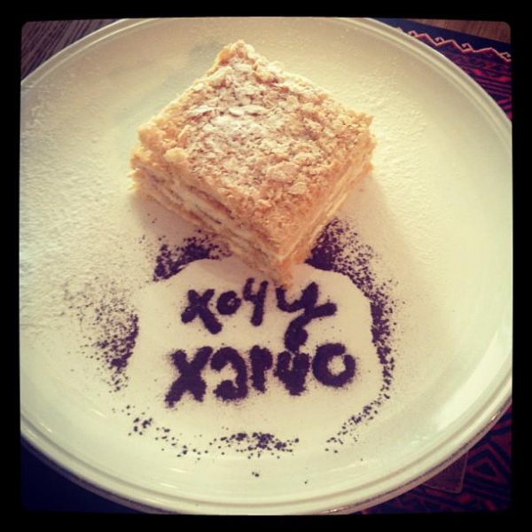 Ресторанный сервис бронирования столиков menu-rest.com - Интерьер ресторана "Хочу Харчо"