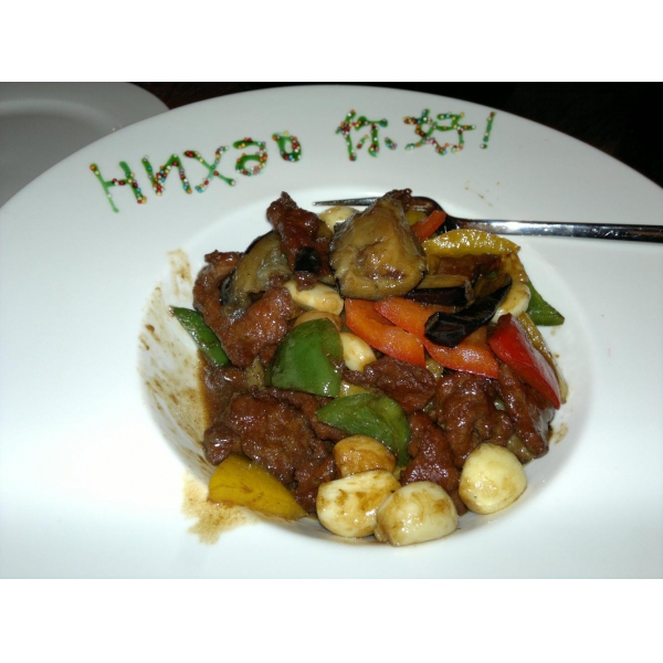 Ресторанный сервис бронирования столиков menu-rest.com - Интерьер ресторана "Нихао"