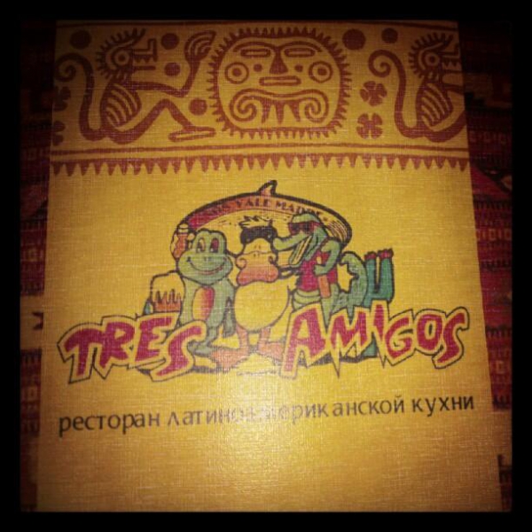 Ресторанный сервис бронирования столиков menu-rest.com - Интерьер ресторана "Трес Амигос"