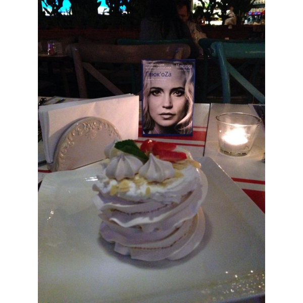 Ресторанный сервис бронирования столиков menu-rest.com - Интерьер ресторана "Пряности & Радости"