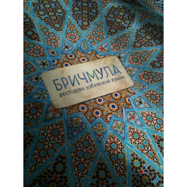 Ресторанный сервис бронирования столиков menu-rest.com - Интерьер ресторана "Бричмула"