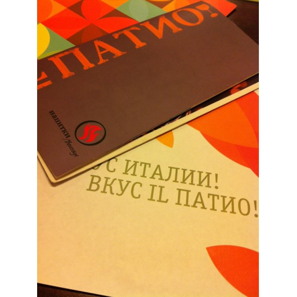 Ресторанный сервис бронирования столиков menu-rest.com - Интерьер ресторана "Il Patio"