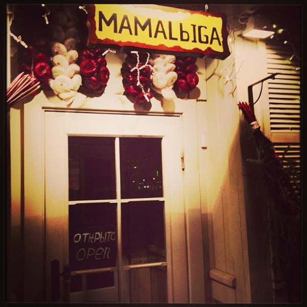 Ресторанный сервис бронирования столиков menu-rest.com - Интерьер ресторана "MAMALЫGA"