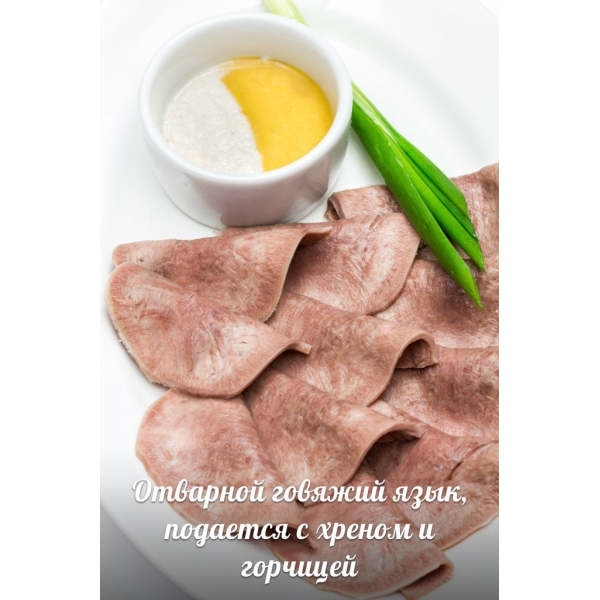 Ресторанный сервис бронирования столиков menu-rest.com - Интерьер ресторана "MAMALЫGA"