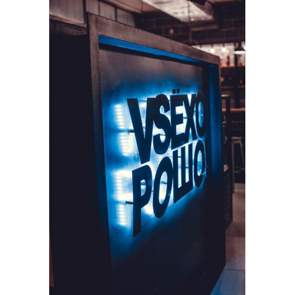 Ресторанный сервис бронирования столиков menu-rest.com - Интерьер ресторана "Все Хорошо"