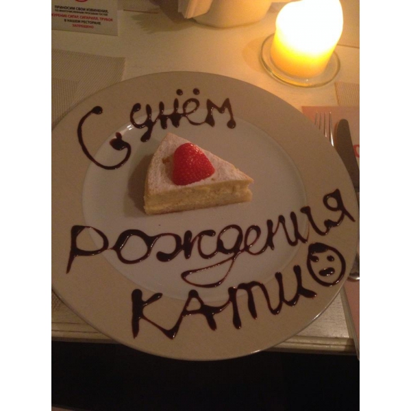 Ресторанный сервис бронирования столиков menu-rest.com - Интерьер ресторана "SunDay Ginza"