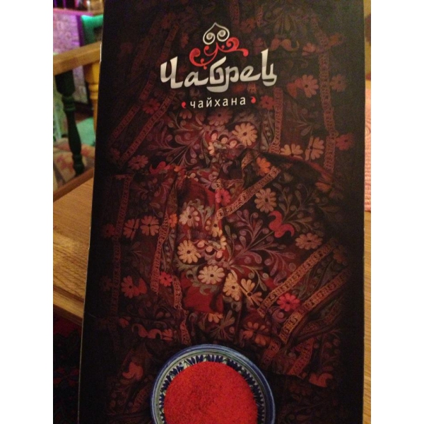 Ресторанный сервис бронирования столиков menu-rest.com - Интерьер ресторана "Чабрец"