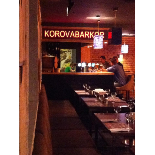 Ресторанный сервис бронирования столиков menu-rest.com - Интерьер ресторана "Korovabar"