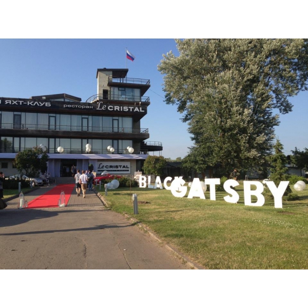 Ресторанный сервис бронирования столиков menu-rest.com - Интерьер ресторана "Le Cristal"