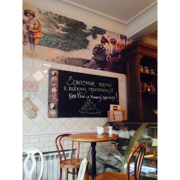 Ресторанный сервис бронирования столиков menu-rest.com - Интерьер ресторана "Трюфель"