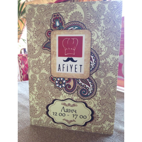 Ресторанный сервис бронирования столиков menu-rest.com - Интерьер ресторана "Афиет"