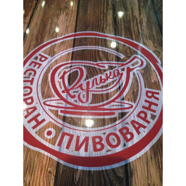 Ресторанный сервис бронирования столиков menu-rest.com - Интерьер ресторана "Рулька"