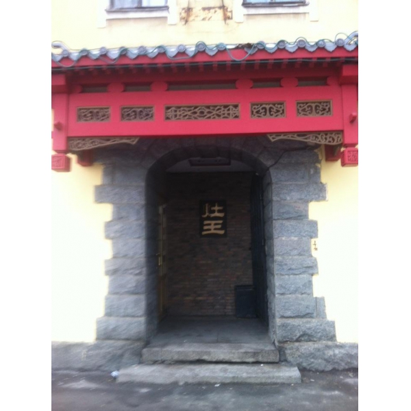 Ресторанный сервис бронирования столиков menu-rest.com - Интерьер ресторана "Цзао Ван"