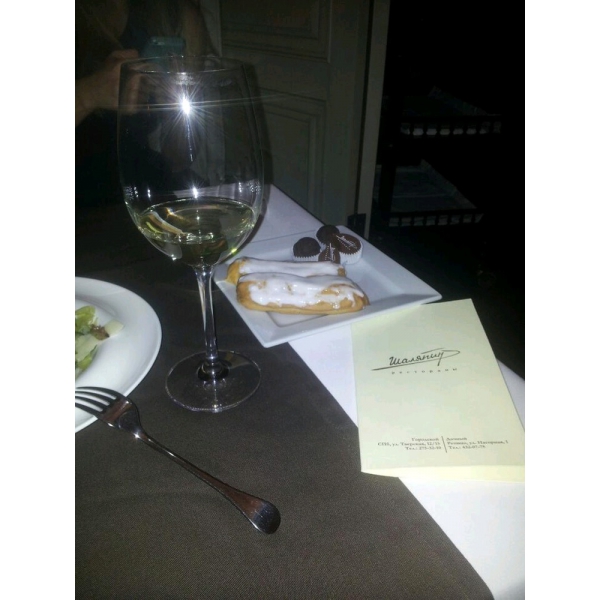 Ресторанный сервис бронирования столиков menu-rest.com - Интерьер ресторана "Шаляпин"