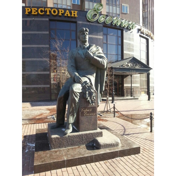 Ресторанный сервис бронирования столиков menu-rest.com - Интерьер ресторана "Есенин"