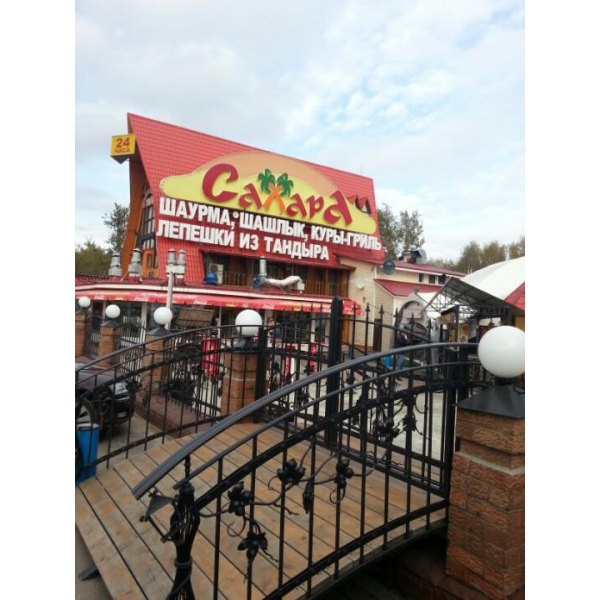 Ресторанный сервис бронирования столиков menu-rest.com - Интерьер ресторана "Сахара"