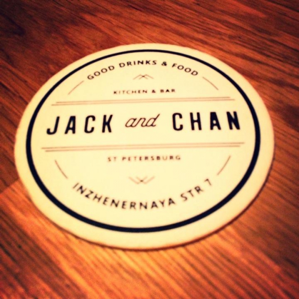 Ресторанный сервис бронирования столиков menu-rest.com - Интерьер ресторана "Jack & Chan"