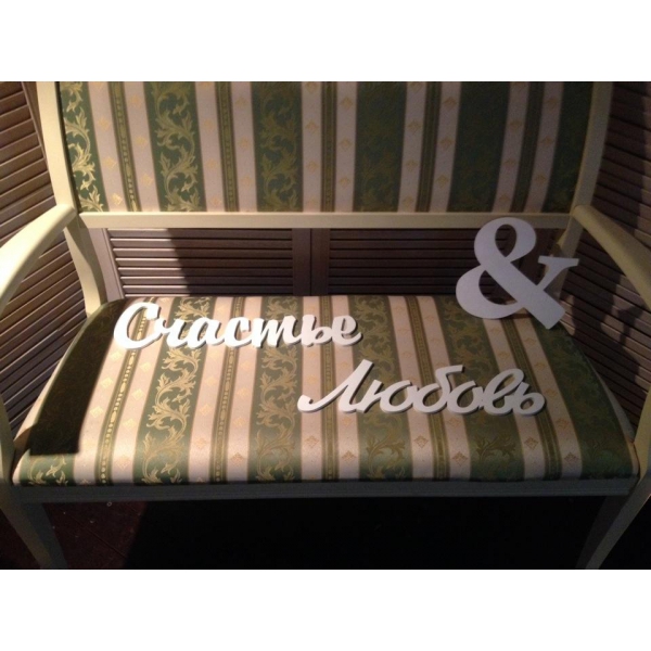 Ресторанный сервис бронирования столиков menu-rest.com - Интерьер ресторана "Юность"