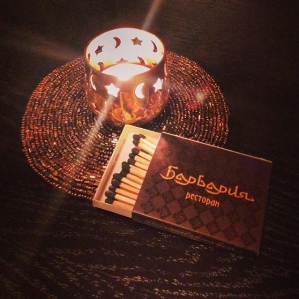 Ресторанный сервис бронирования столиков menu-rest.com - Интерьер ресторана "Барбария"