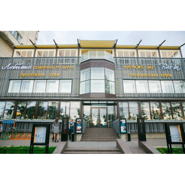 Ресторанный сервис бронирования столиков menu-rest.com - Интерьер ресторана "Bar in"