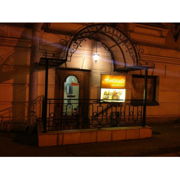 Ресторанный сервис бронирования столиков menu-rest.com - Интерьер ресторана "Анданте"